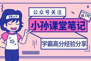 2023高考数学清华毕业谭梦云最新课程S班，全年春暑秋寒课程 (