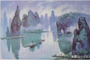 小学语文桂林山水课文原文~（桂林山水风景）