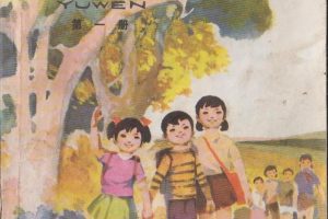 小学语文课文篇目~（小学语文教材篇目）