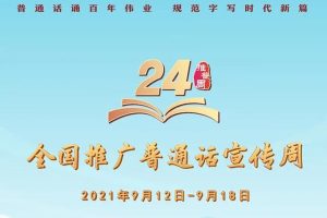 适合朗读的小学课文~(小学课文适合朗读的选集)