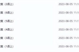 小学语文课ppt~(小学语文教学课件)