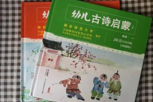 幼儿园语文书~（小学语文课本）