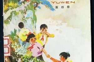 80后小学语文课文大全~（小学语文课文精选）