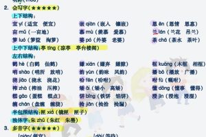 小学五上语文~（小学语文五年级）