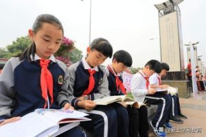 小学语文阅读教学的策略~(阅读策略研究)