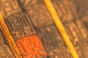 小学识字课文有哪些~(小学识字教材有哪些)